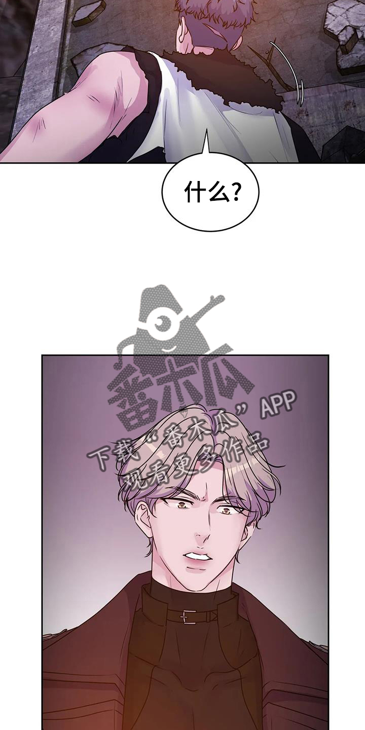 第67章：动摇13