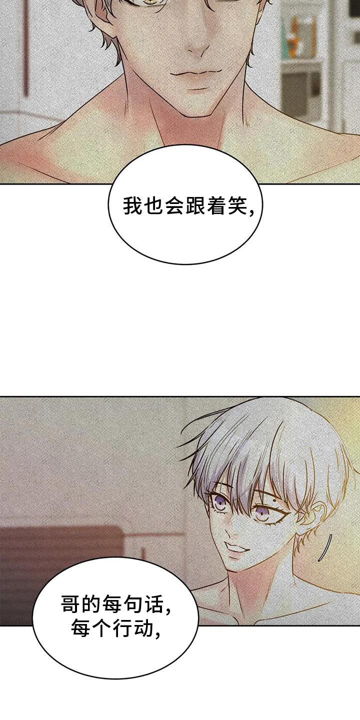 第39章：好人24