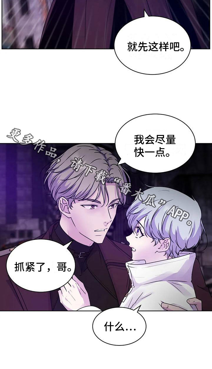 第9章：寒冷18