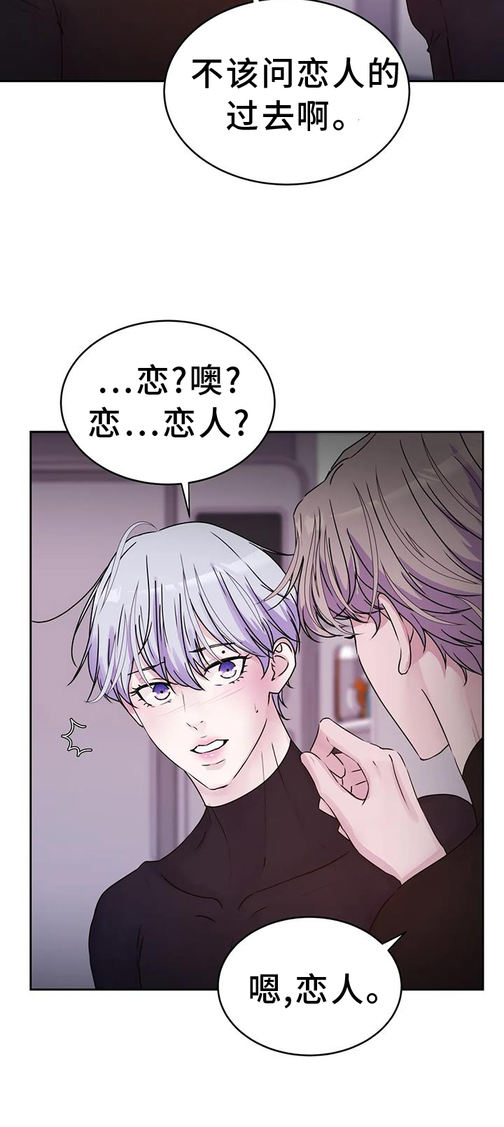 第62章：询问12