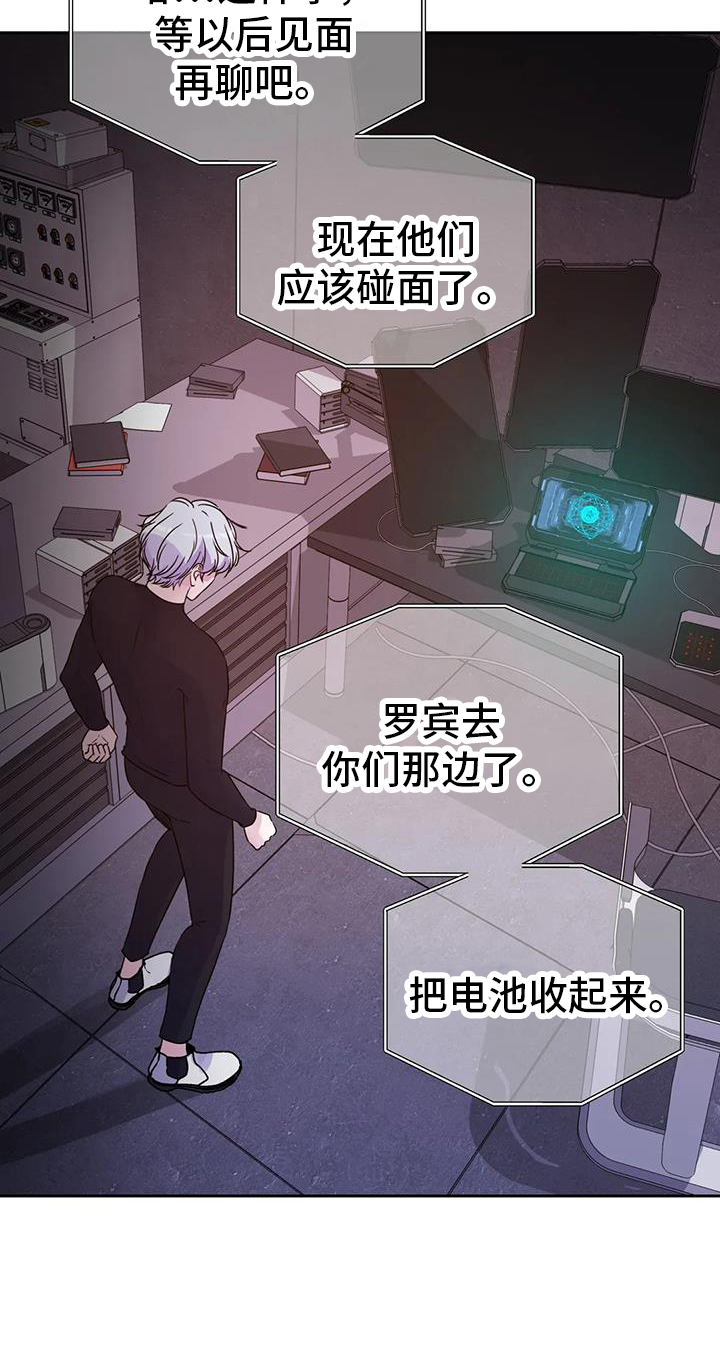 第59章：无法理解12