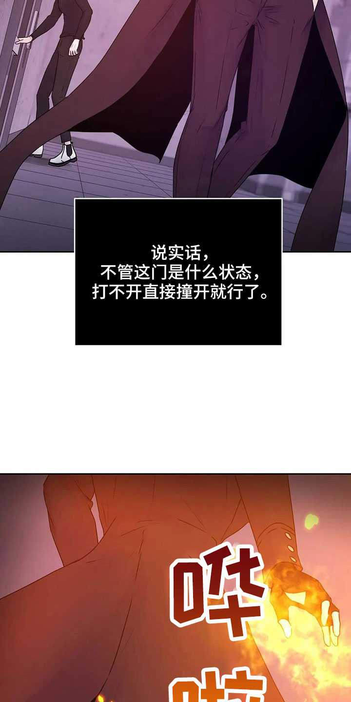 第57章：这里啊5
