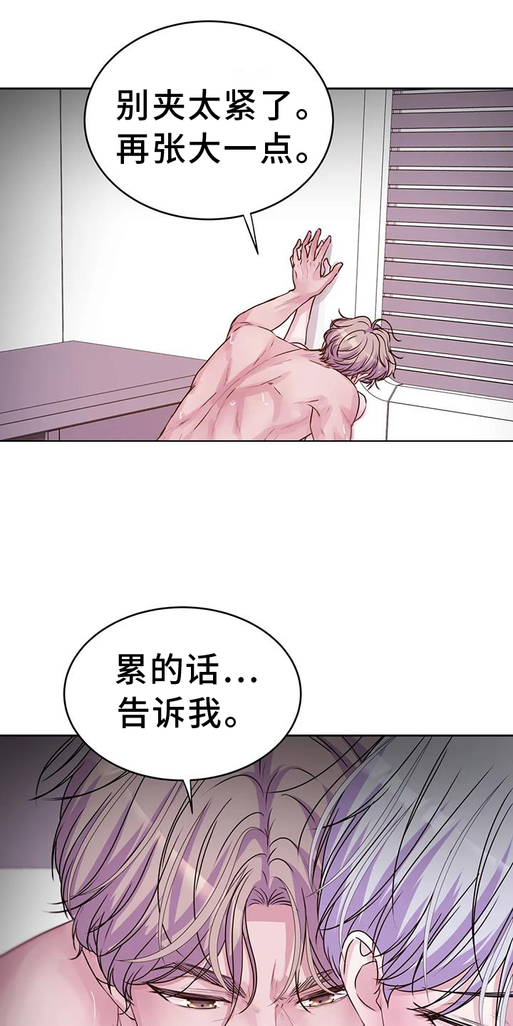 第65章：去去就回22