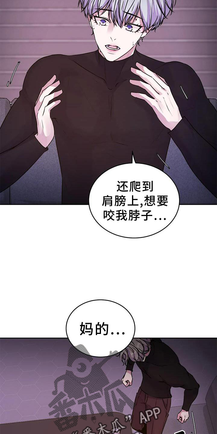 第39章：好人3