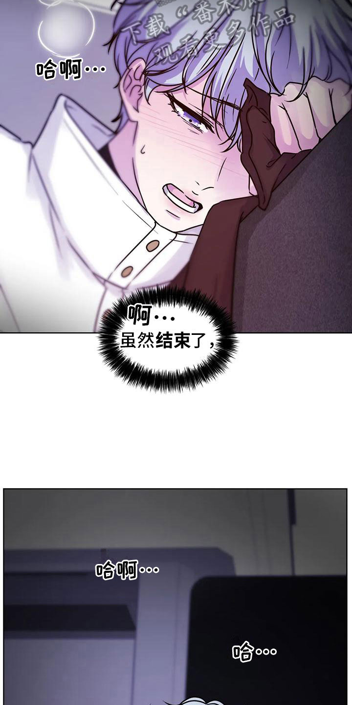 第21章：想法11