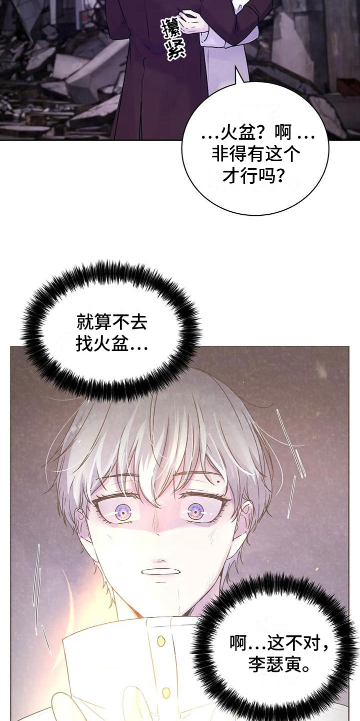 第9章：寒冷13