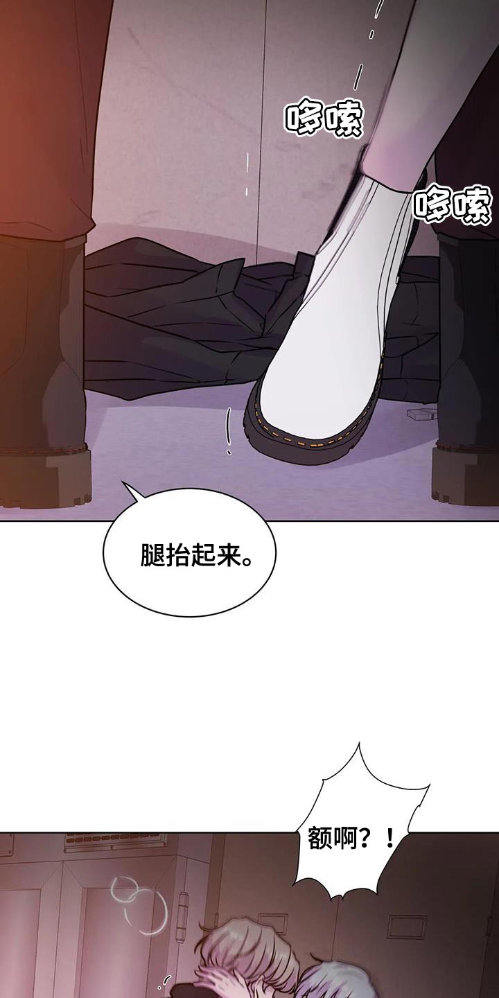 第26章：你清醒一点9
