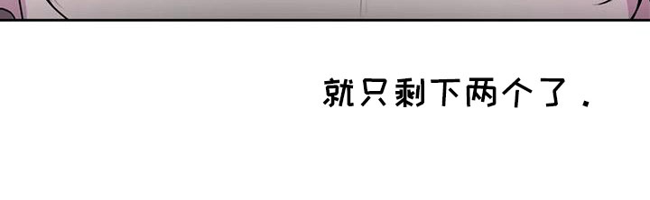 第55章：算了11