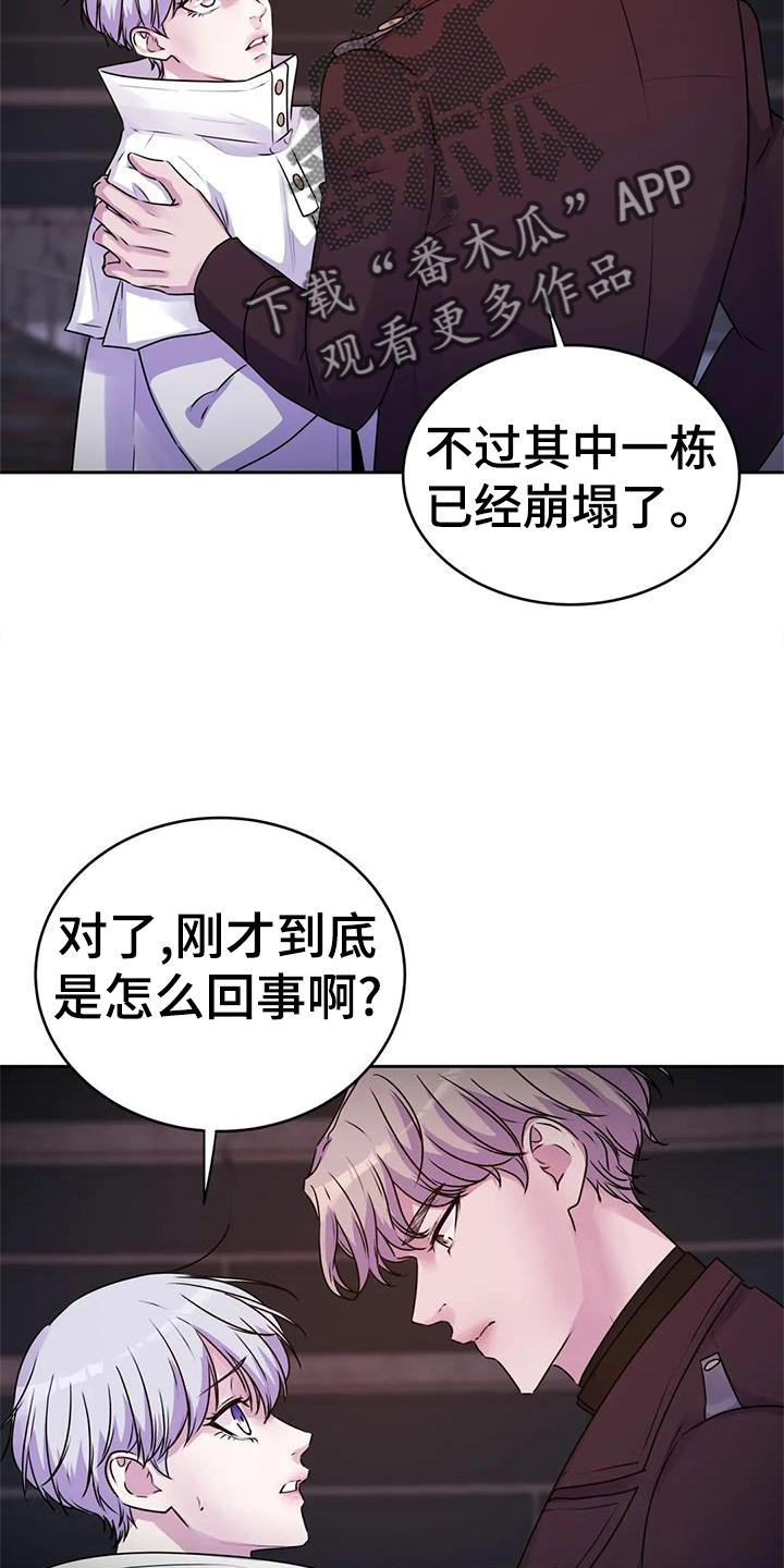 第43章：声音16