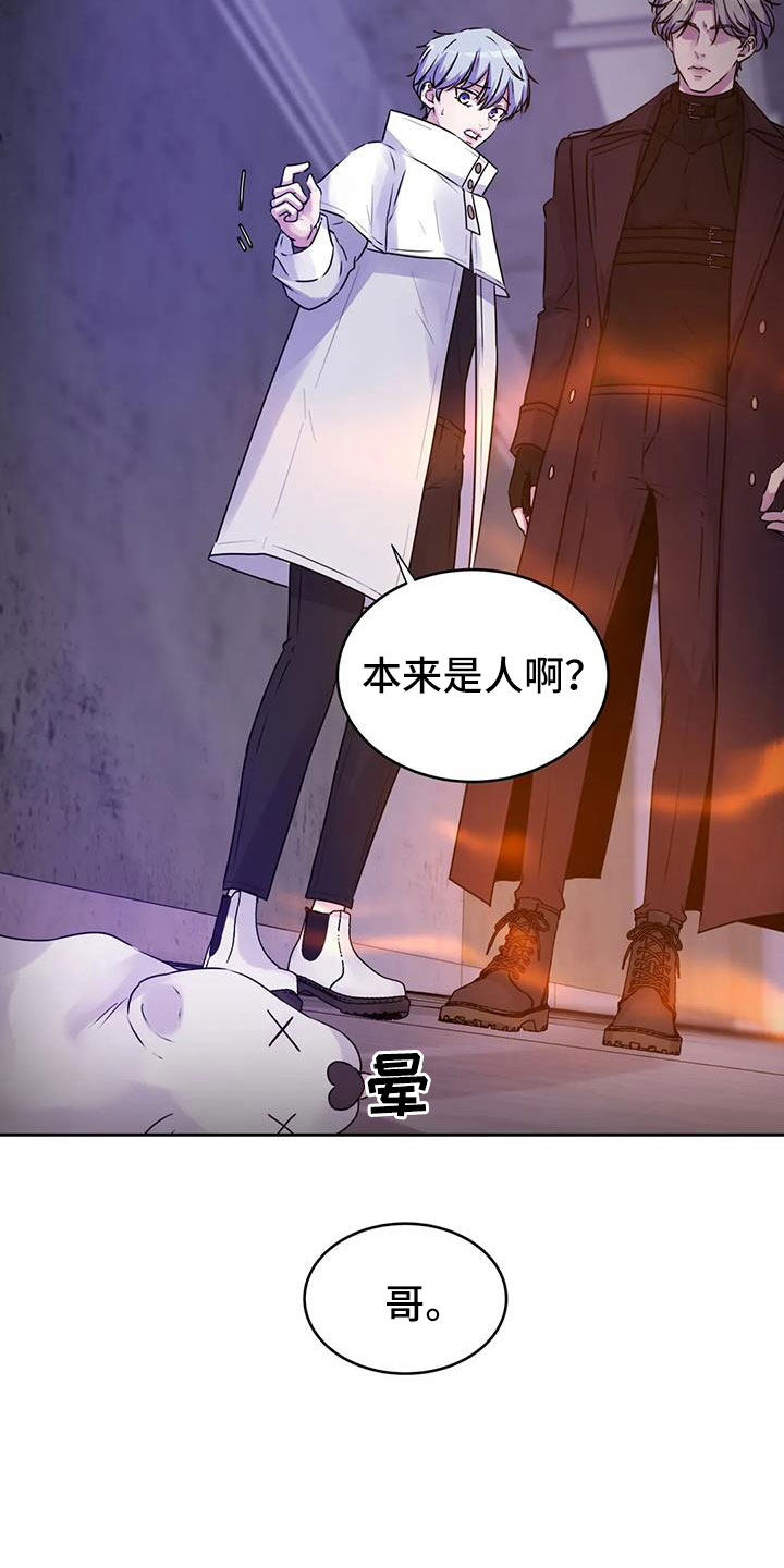 第44章：不打算告诉我18