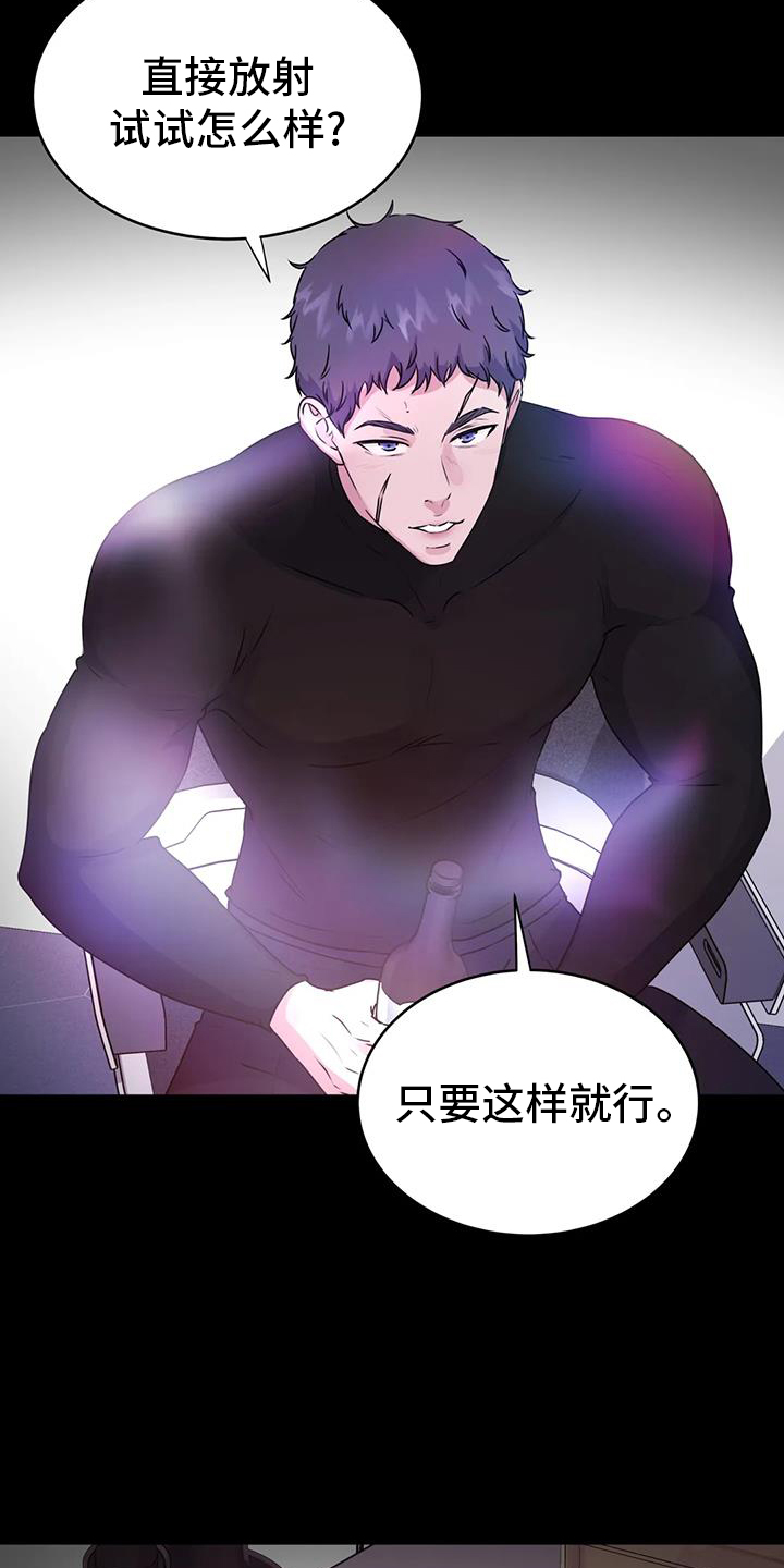 第71章：引导24