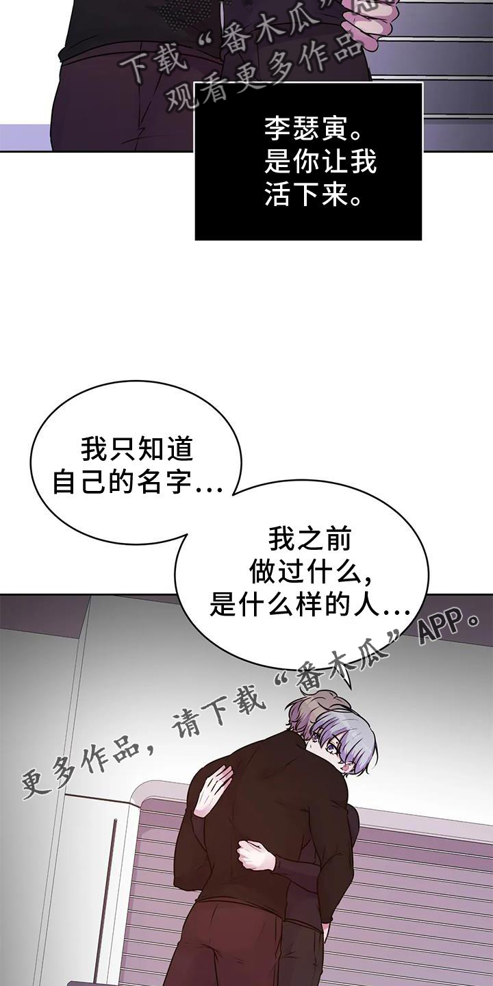 第39章：好人17