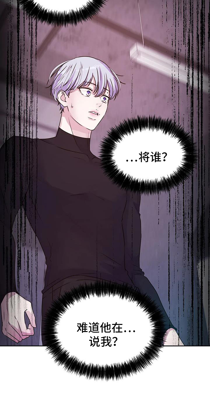 第59章：无法理解10
