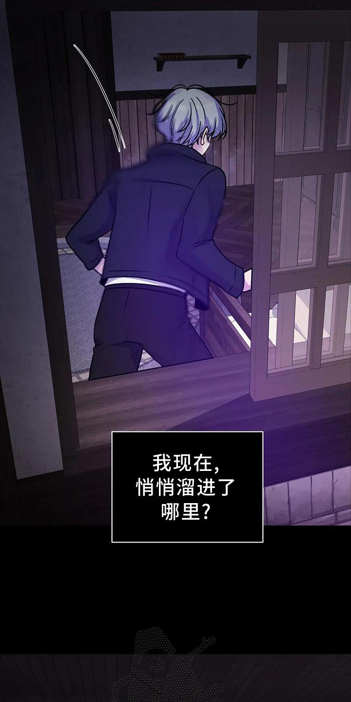 第28章：结束之后19