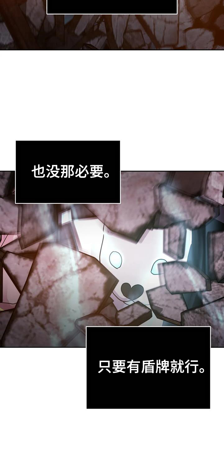 第66章：诱饵22