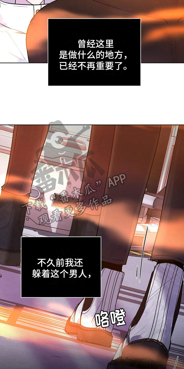 第22章：需要帮助9