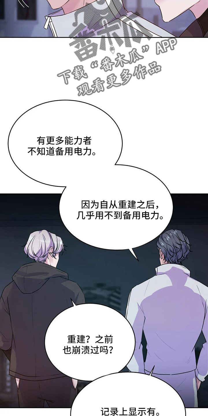 第55章：算了8