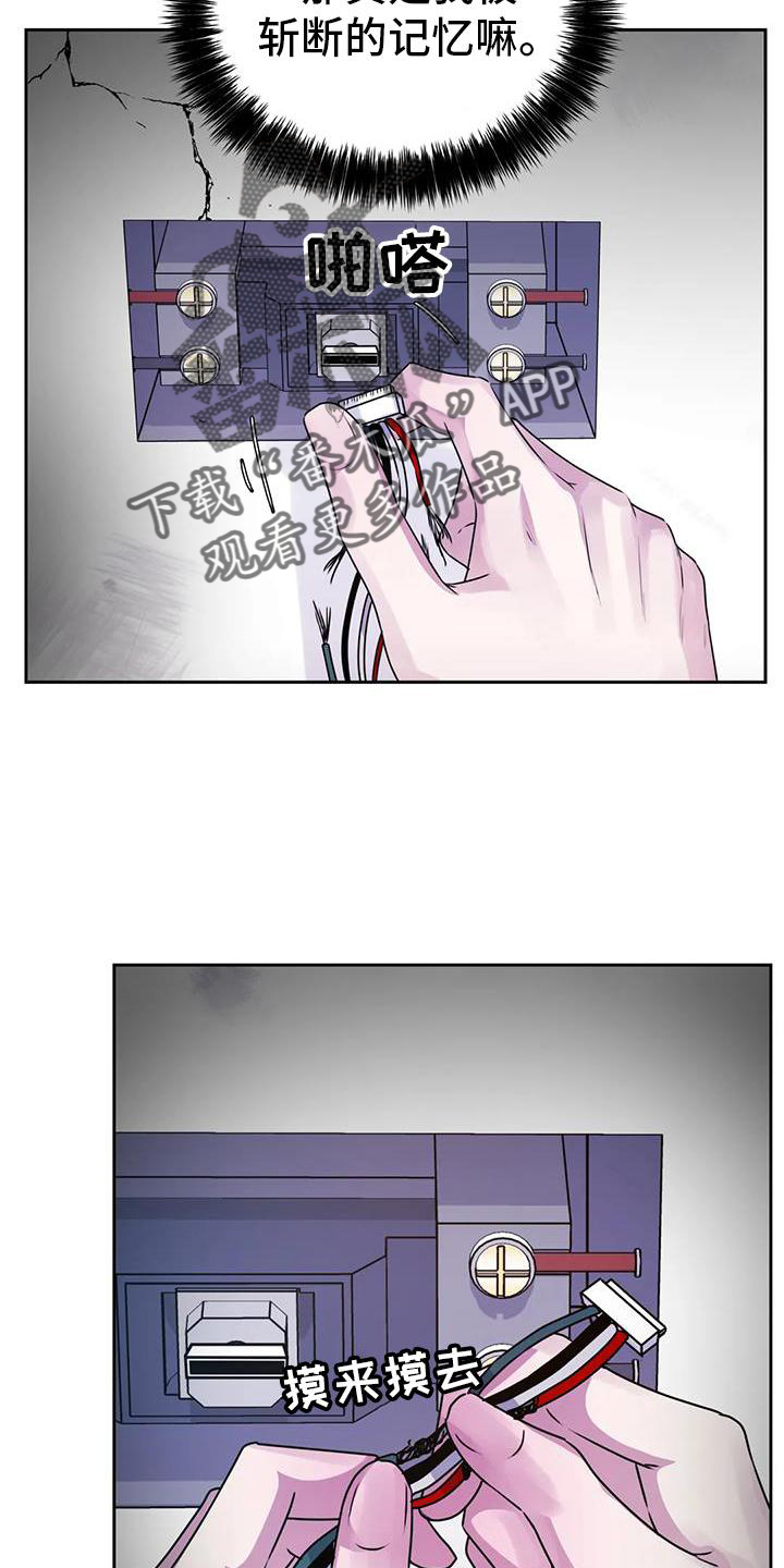 第47章：触动17