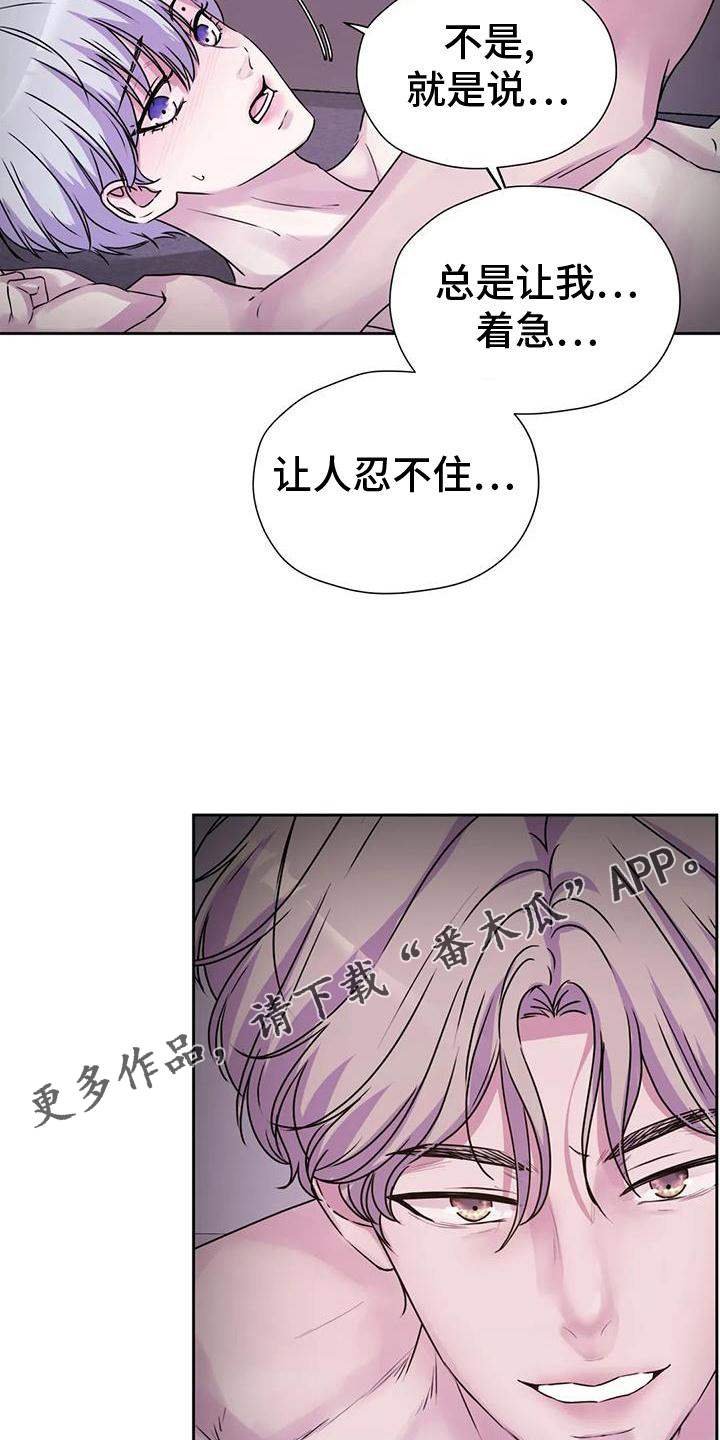 第40章：只有你27