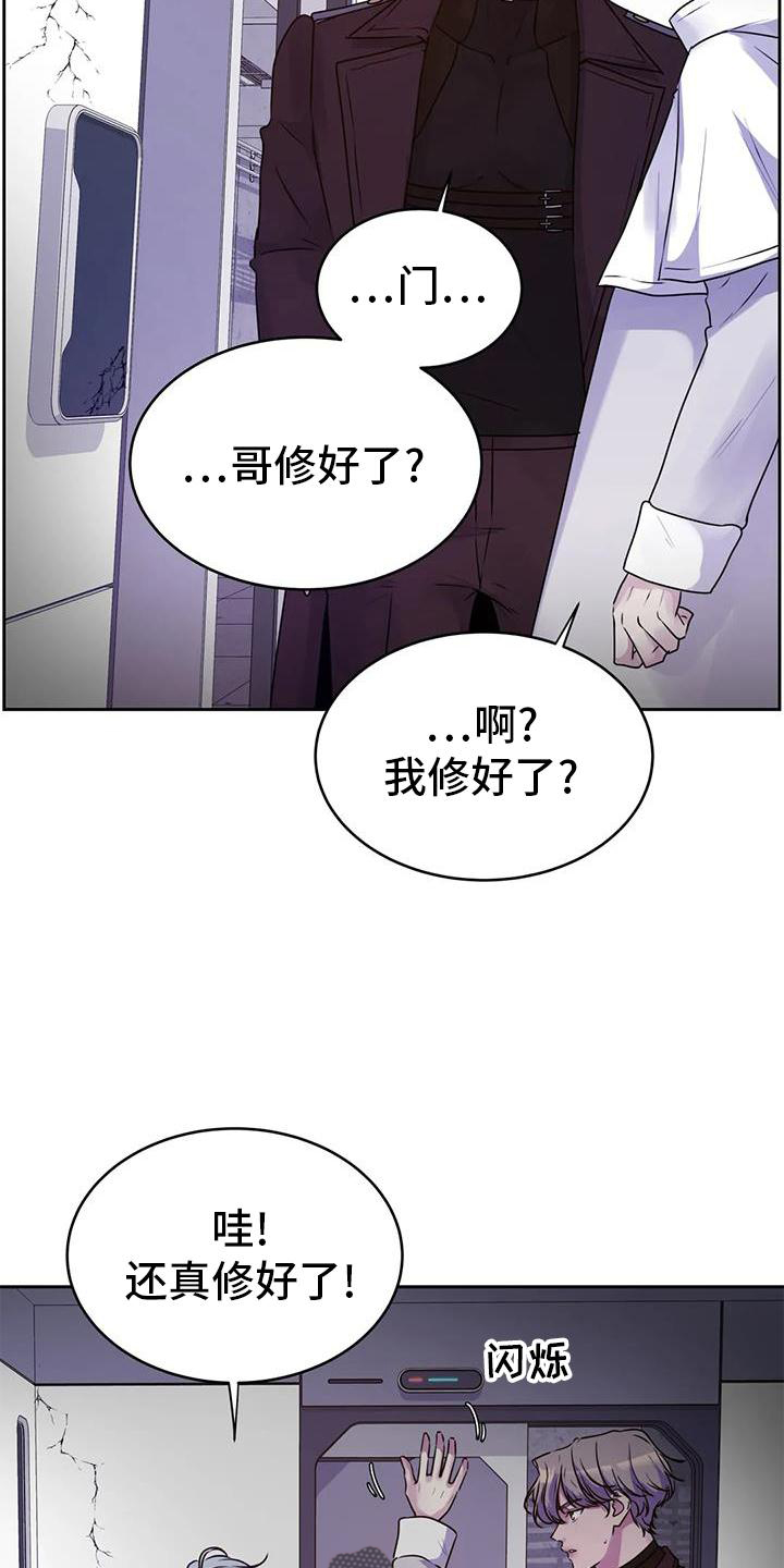 第48章：直接7