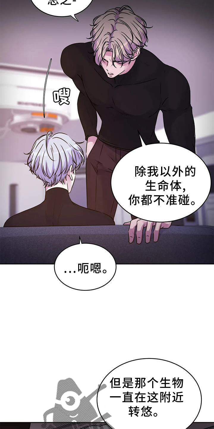第39章：好人10
