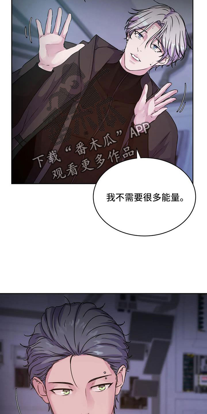 第54章：你怎么知道15