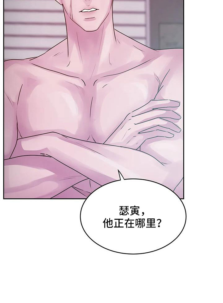 第49章：再次昏迷9