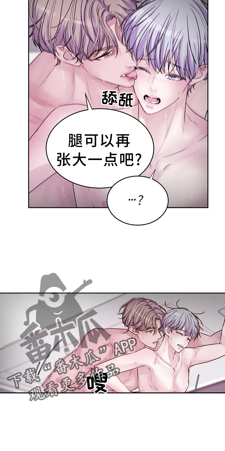 第65章：去去就回21