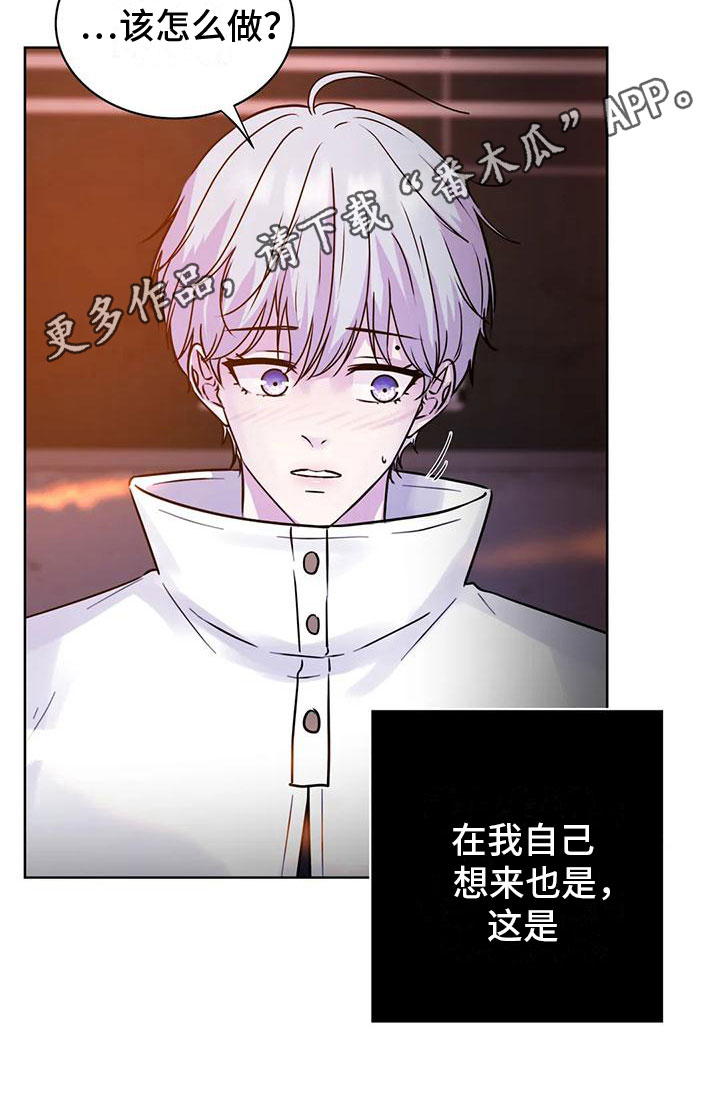 第22章：需要帮助17