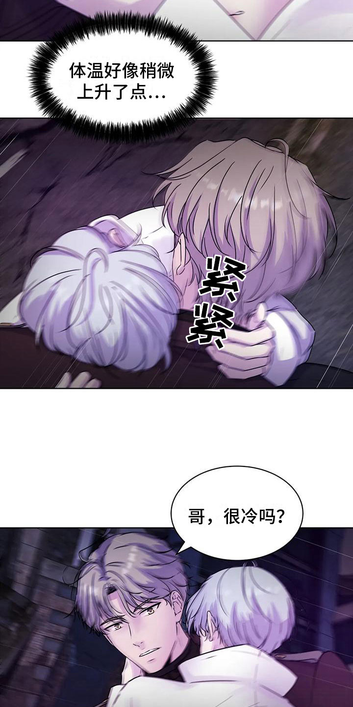第10章：赶路5