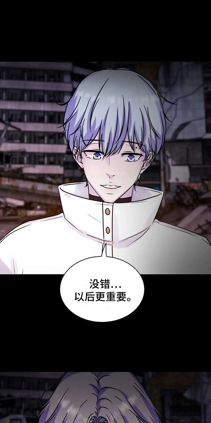 第19章：以后更重要18
