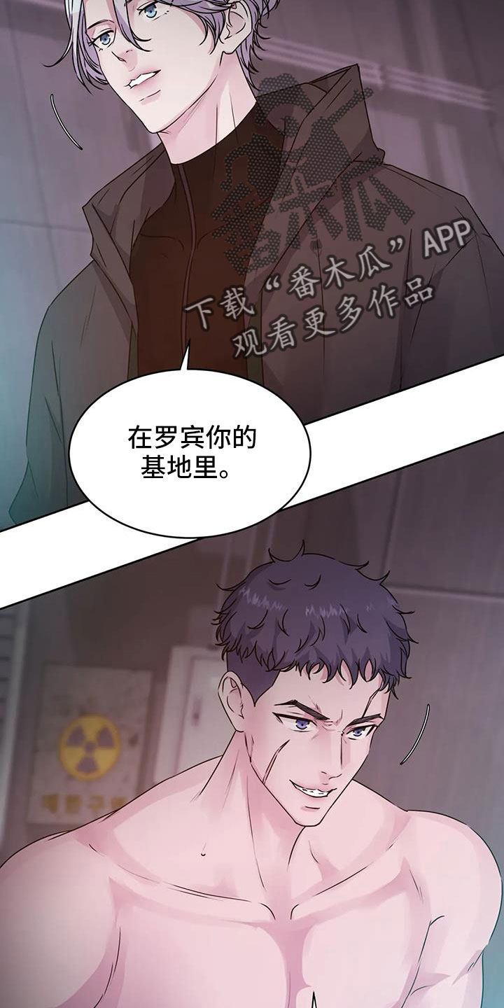 第51章：坏消息12