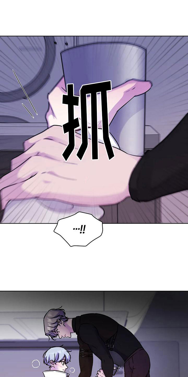 第18章：躲避7