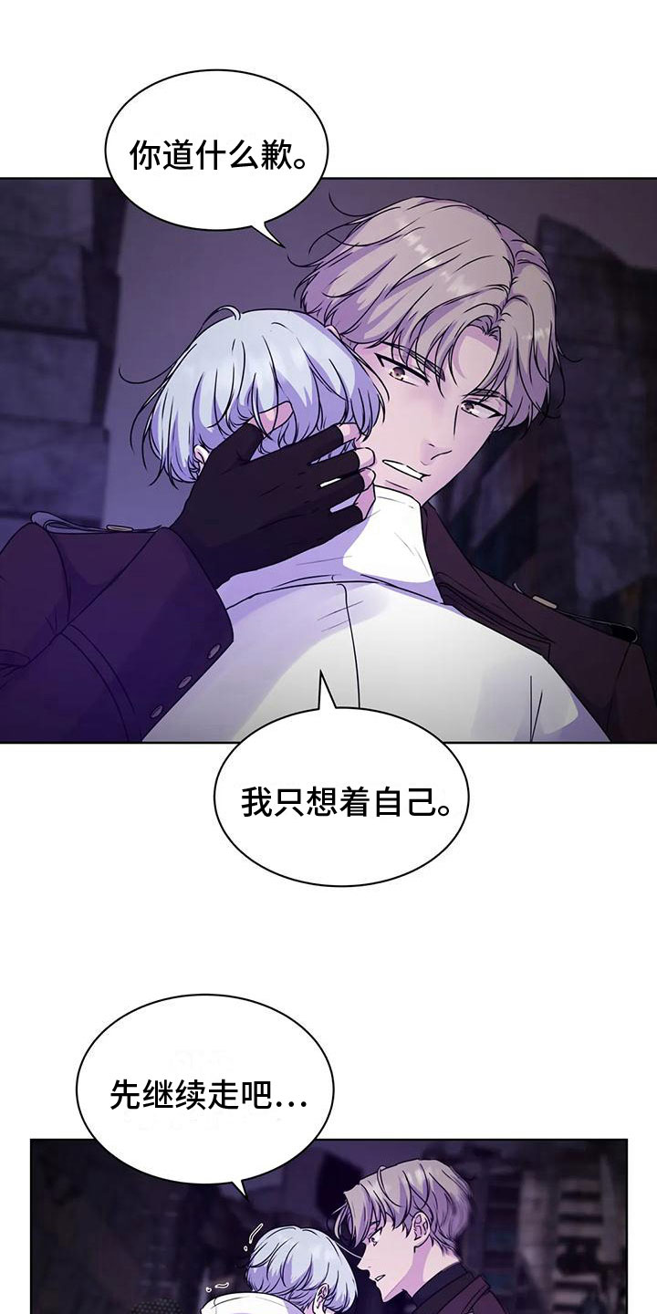 第9章：寒冷15