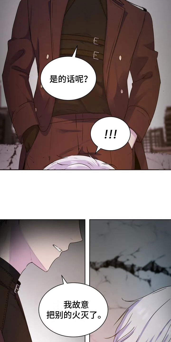 第6章：好奇6