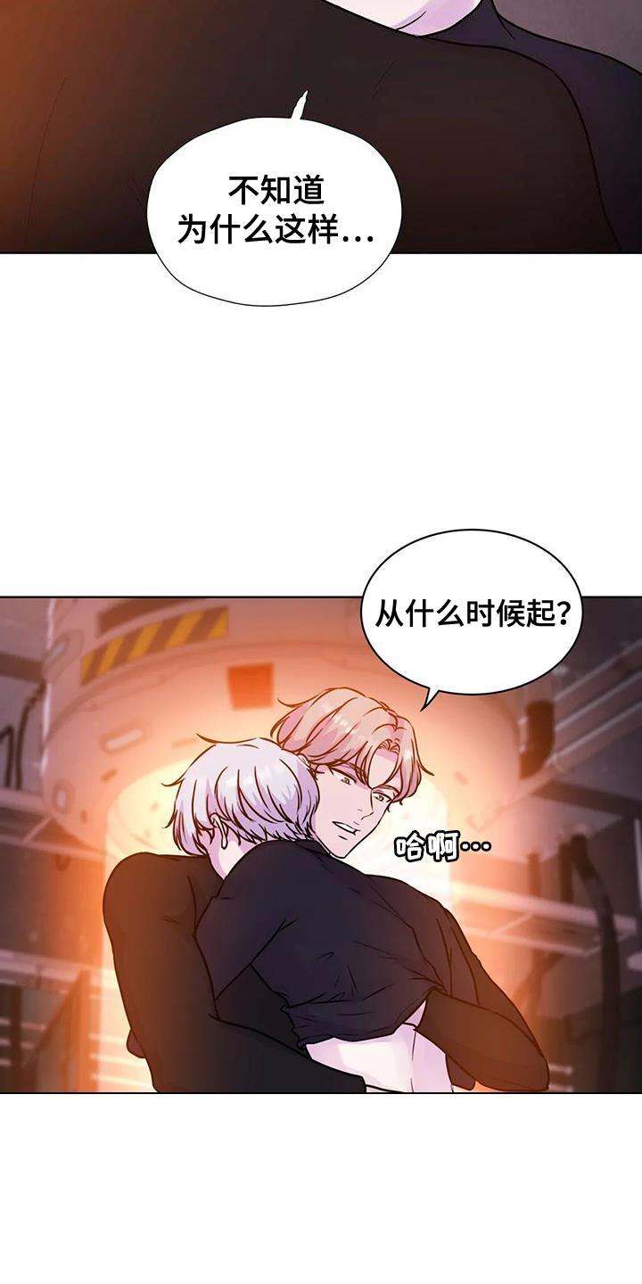 第25章：很难控制自己5