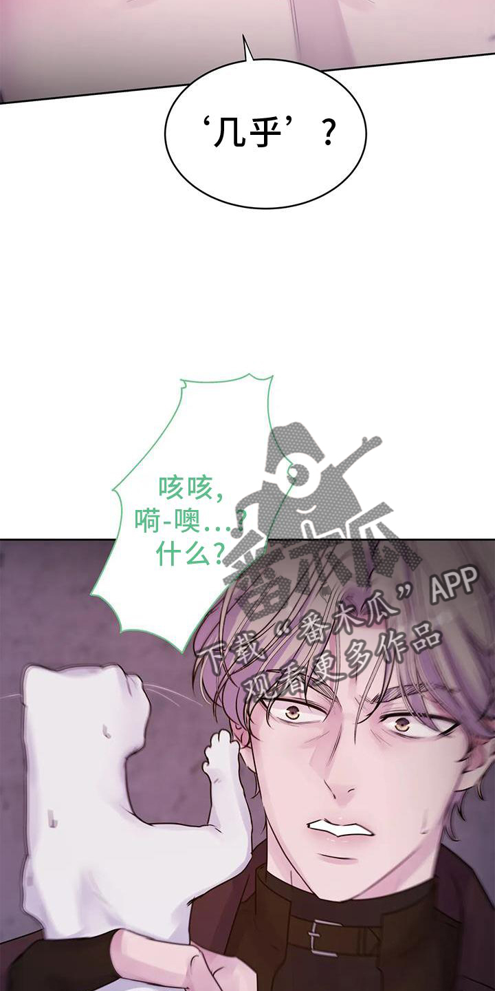 第37章：醒了11