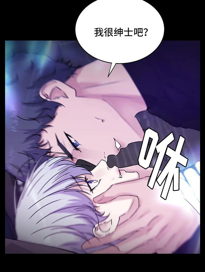第52章：很绅士吧34