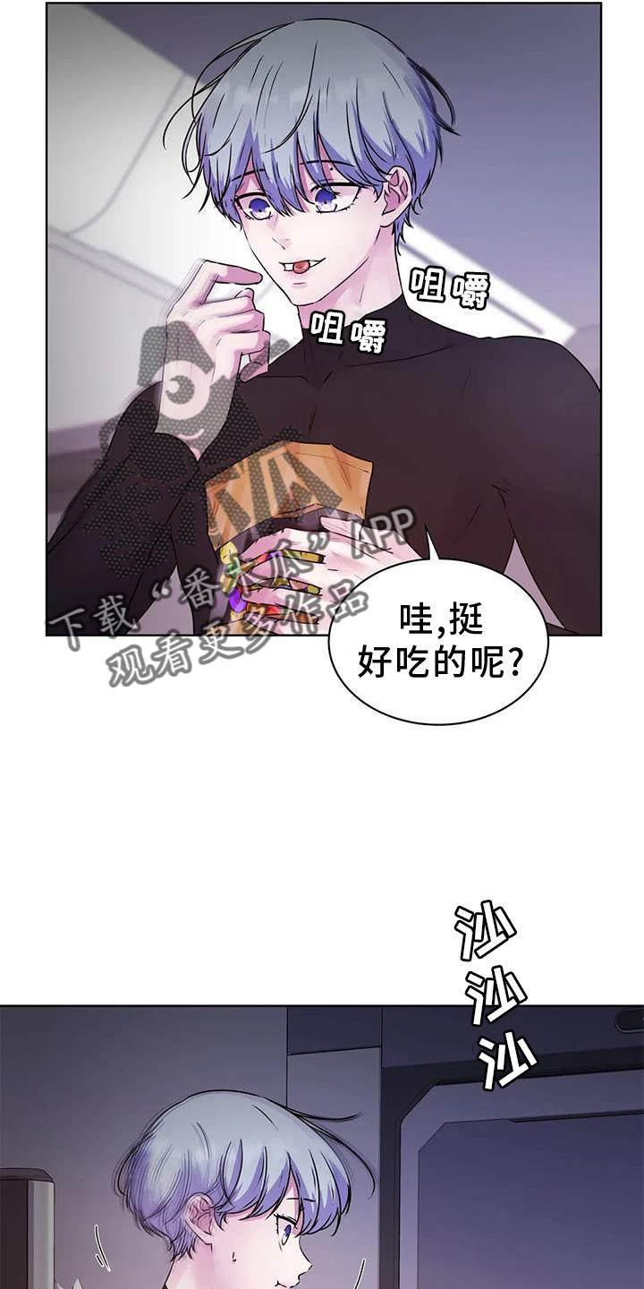第33章：头晕4