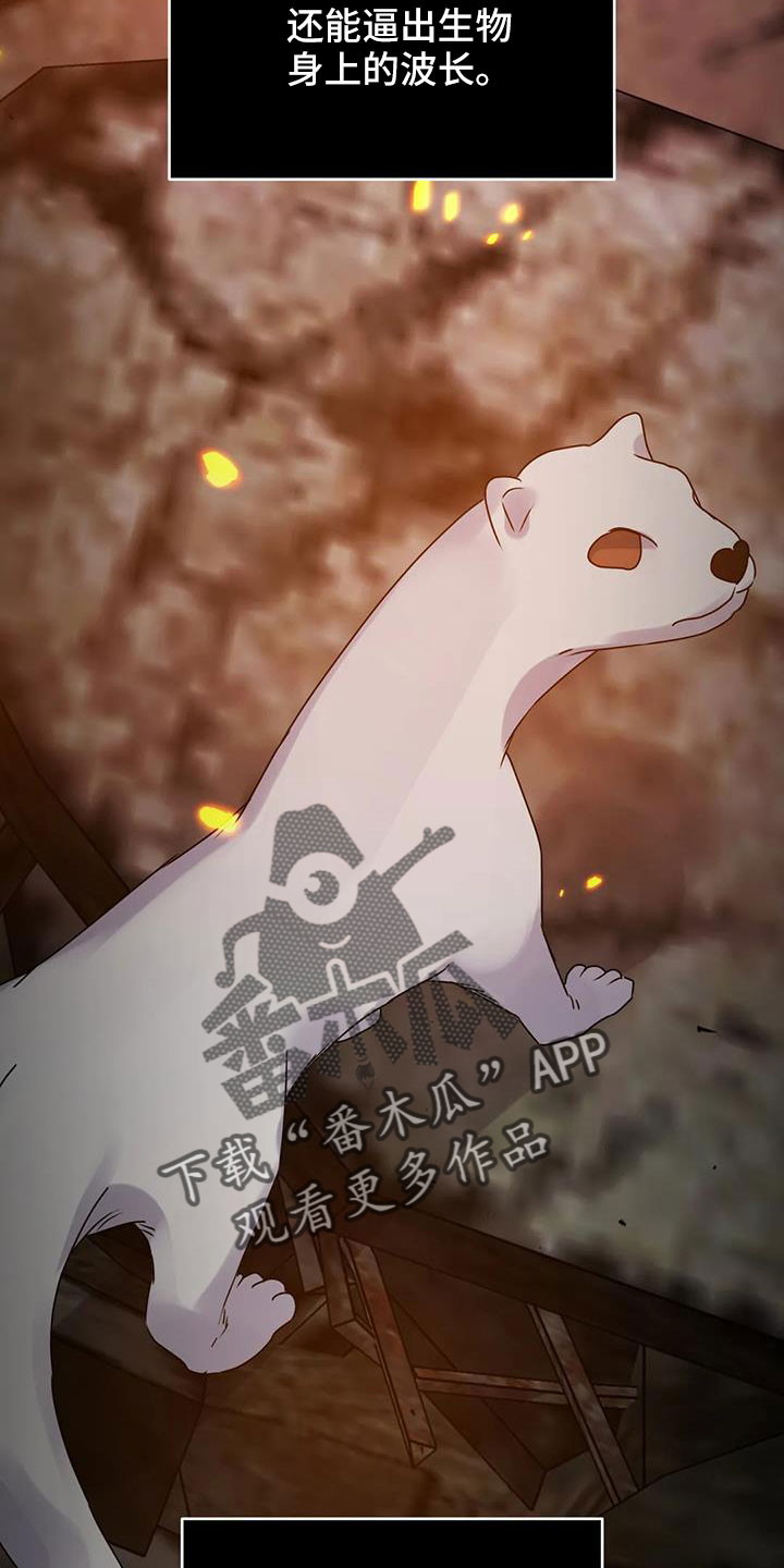 第53章：鬼主意23