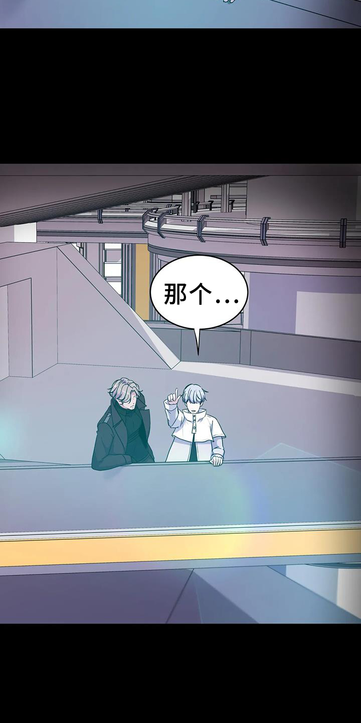 第74章：能力24