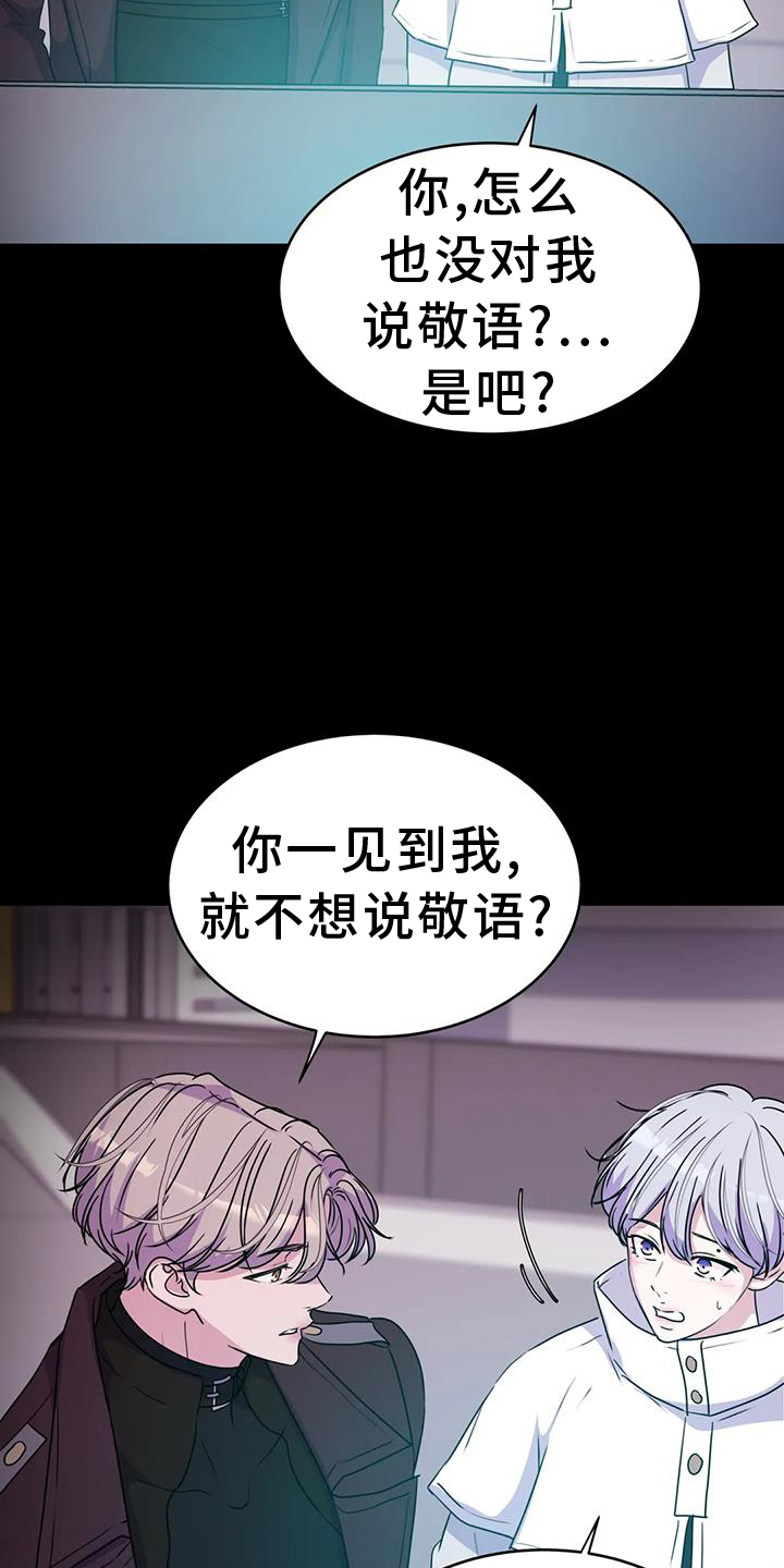 第74章：能力14