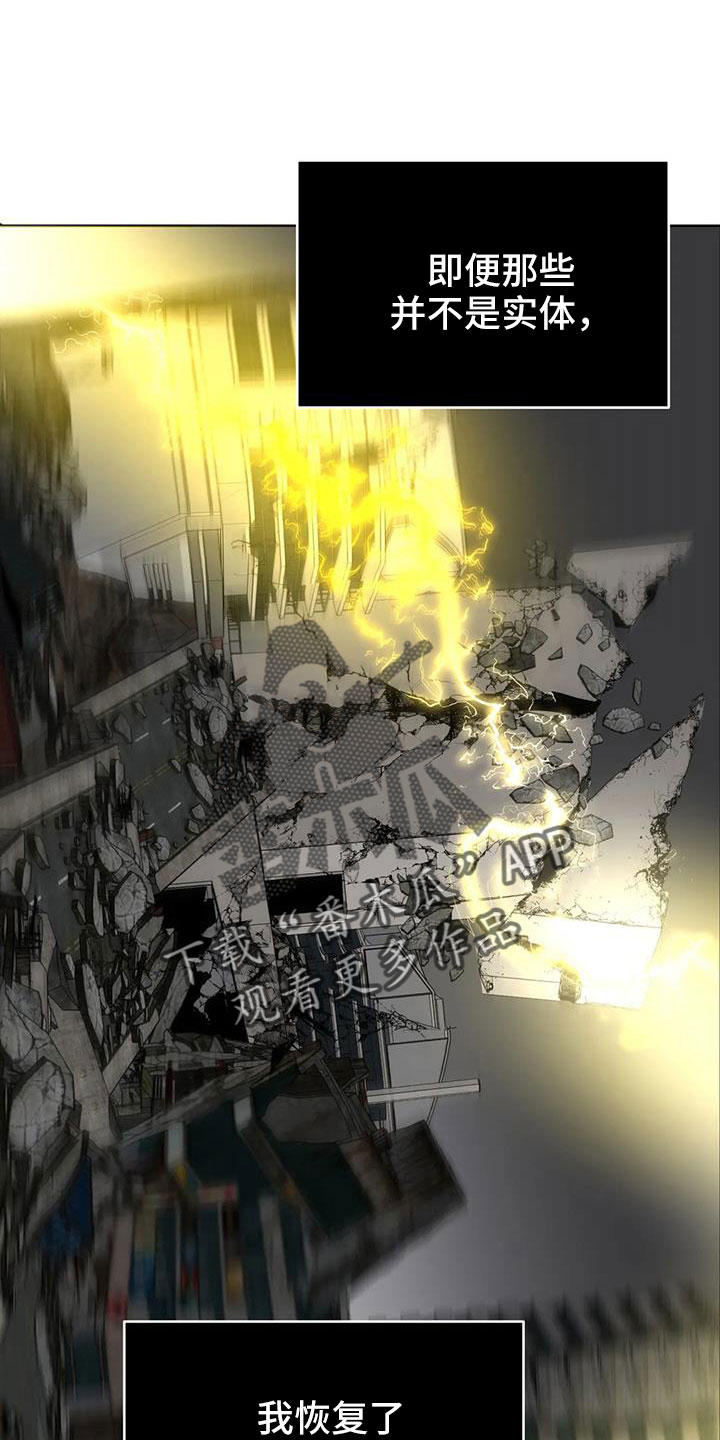 第45章：该结束了37