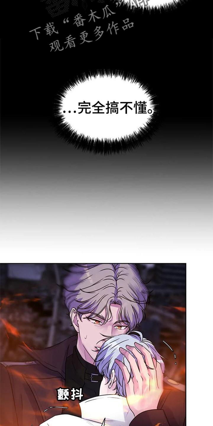 第42章：爆炸28