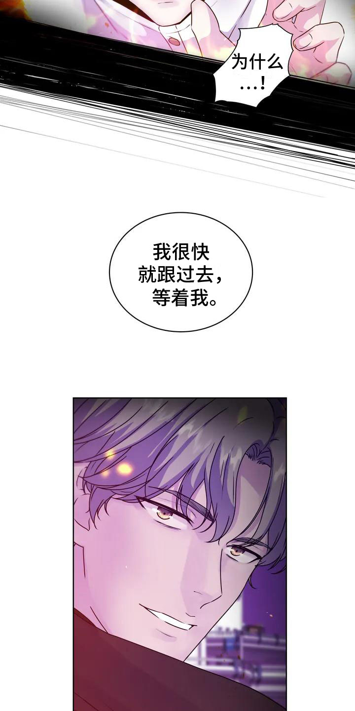 第1章：探查2