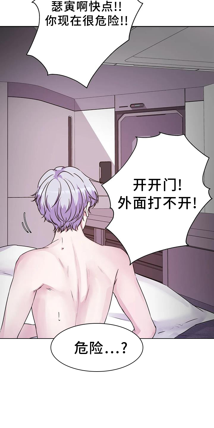 第68章：呼唤10