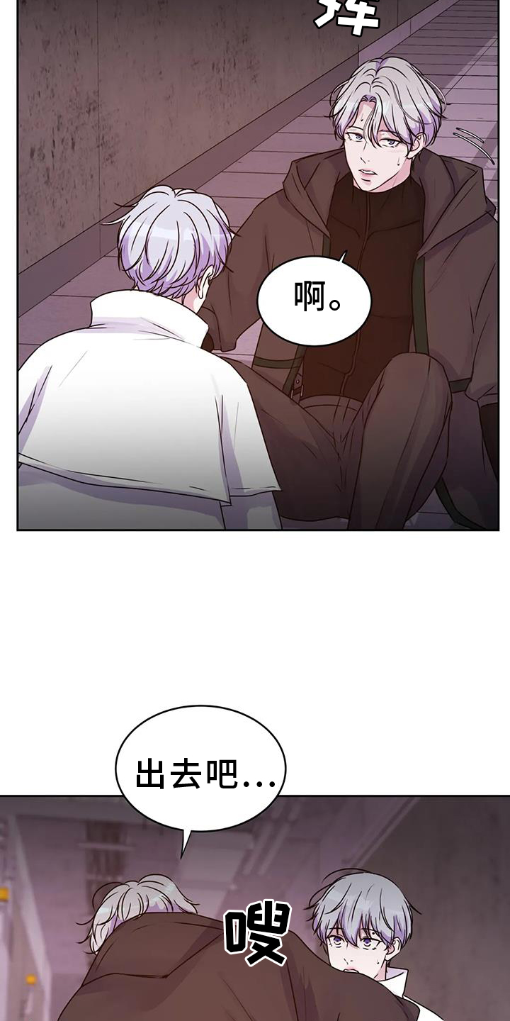 第70章：人类22