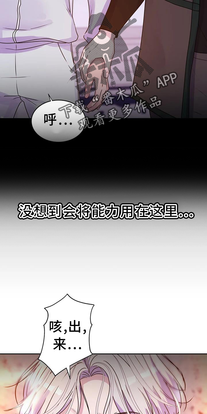 第70章：人类7