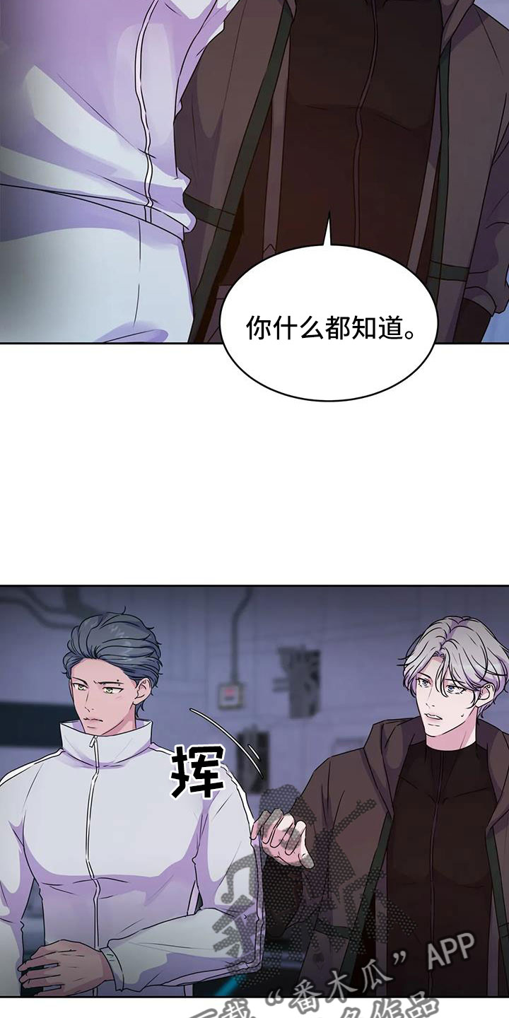 第55章：算了14