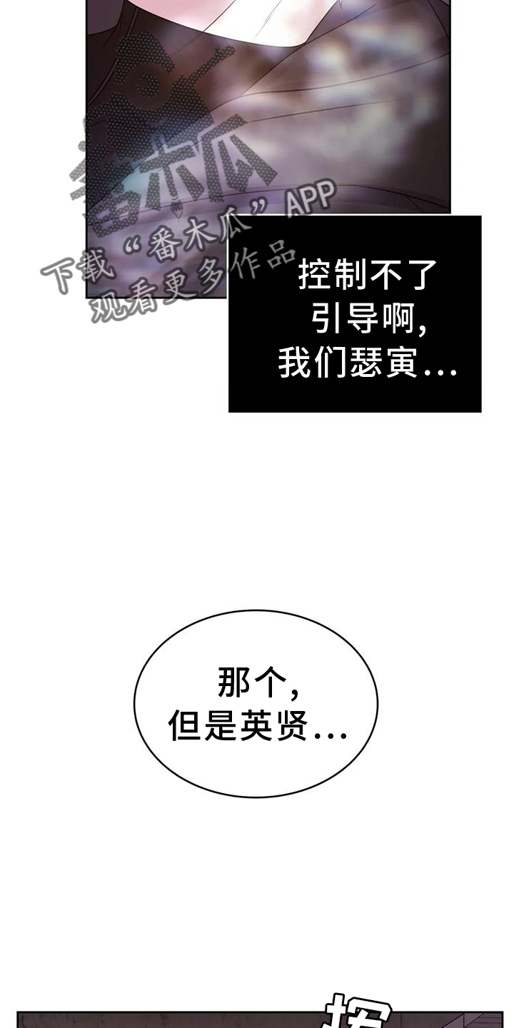 第70章：人类21